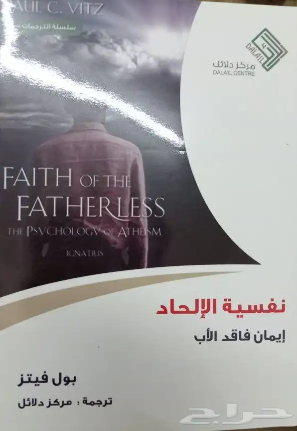 كتب وروايات للبيع 38
