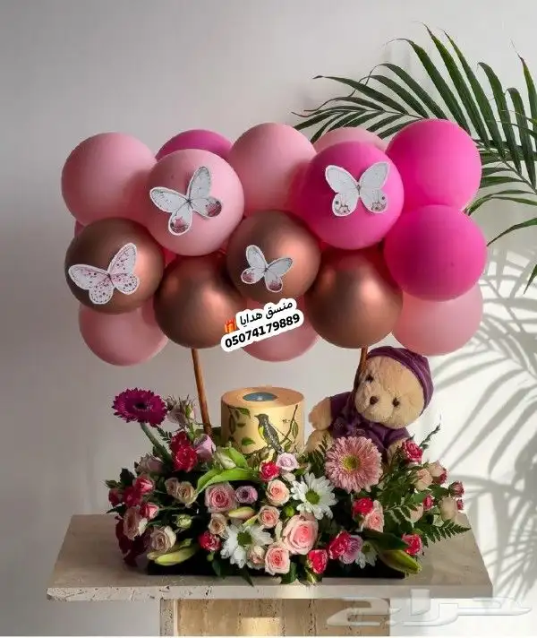 ورد_أبها ورد_ابها ورود_أبها ورود_ابها وردابها ورد أبها 7