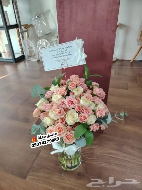 ورد_أبها ورد_ابها ورود_أبها ورود_ابها وردابها ورد أبها 2