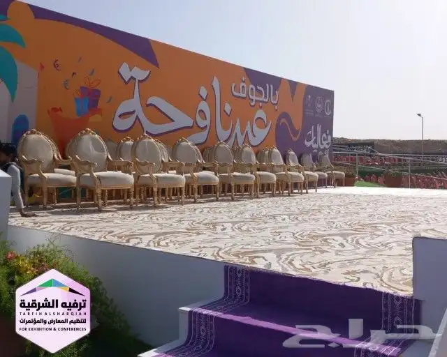 مسارح للإيجار 0