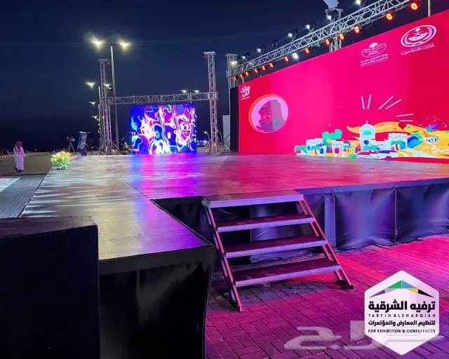 مسارح للإيجار 7