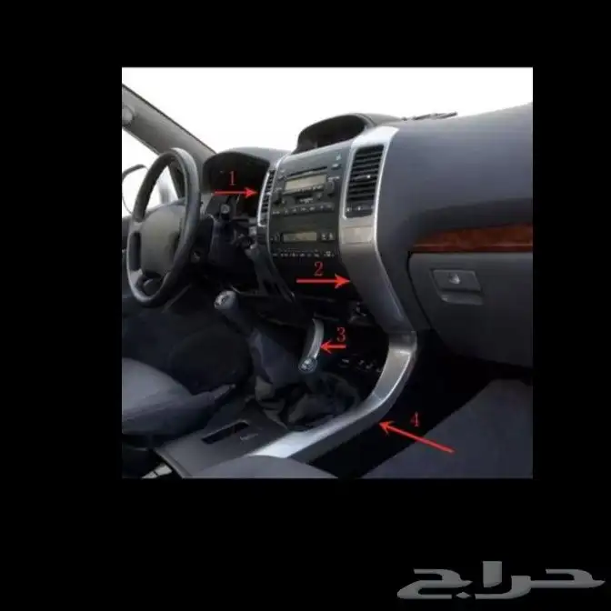 ديكور مكيف جيب برادو 2003 الى 2009 فضي وخشبي 1