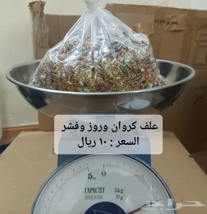 أقفاص 610 و601 وبياضات وسريلاك وعلف ( أقل من سعر المحلات ) 6