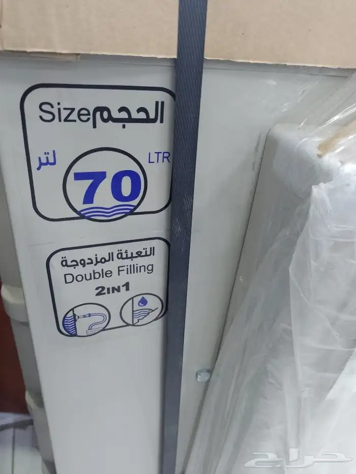 صحراوي الجزيرة بلس كرتون 70لتر 4