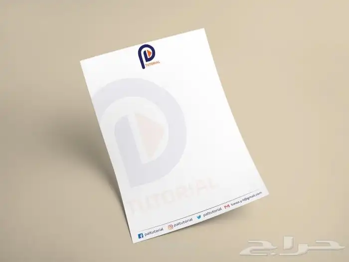 مطبوعات طباعة مطابع أوراق رسمية كروت شخصية 1