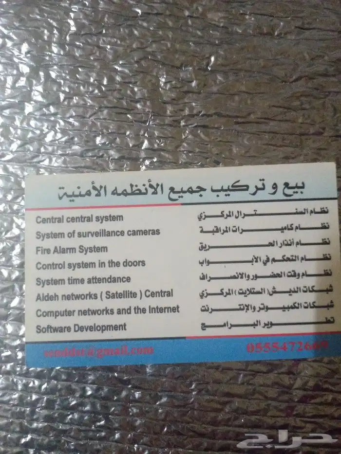 كاميرات مراقبة 0