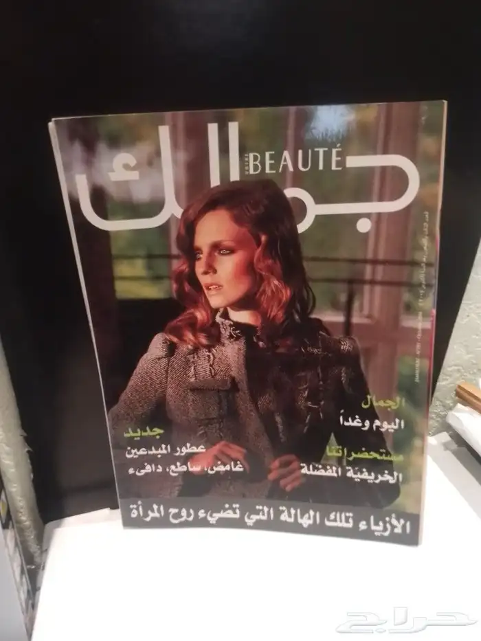 مجلات وموضوعات مشاهير السياسة والفن عرب واجانب 2