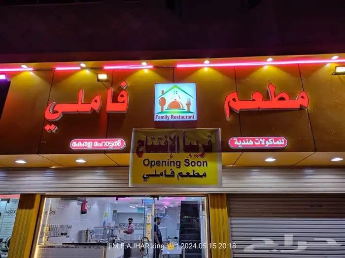 طباعة استيكرات 2