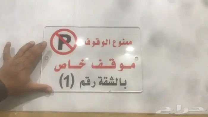 مطابع مطبعة 7