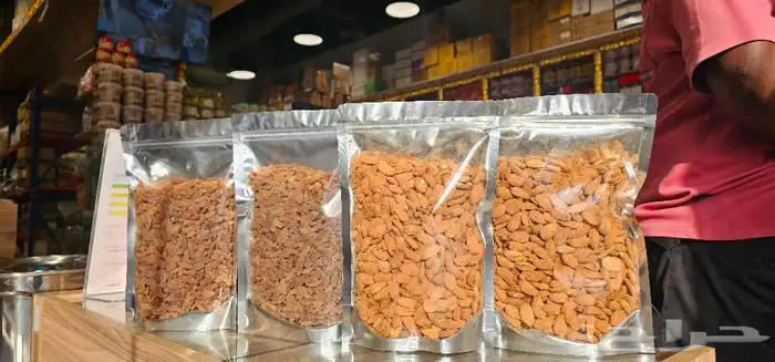 للوز بلدي خولاني زبيب رزقي يمني درجه اولى 1