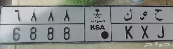 لوحة مميزة أعلى سومة 0