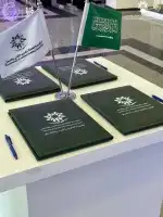 اعلام السعوديه طباعه شعارات اعلام الريشه 2