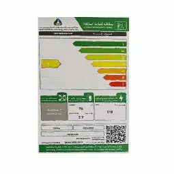 يمكنك الدفع على دفعات من متجر اسوار العريش ثلاجه جي في سي 5