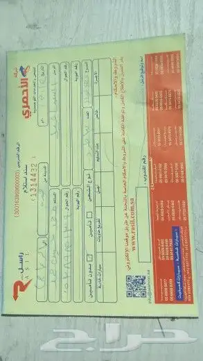 هونداي سوناتا ازيرا النترا 3