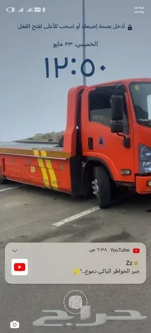 سطحه بريده القصيم إلى الرياض 0