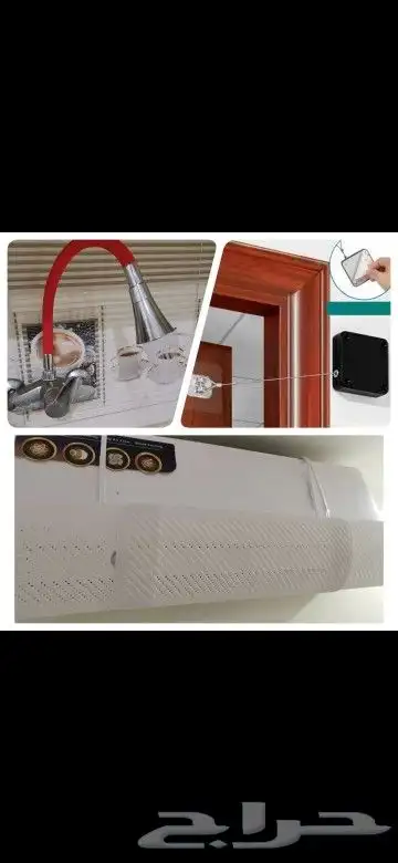 عرض توفير الكهرباء الماء موزع هواء دفاش غلق باب مرشد استهلاك 0