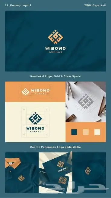 تصميم هوية بصريه 7