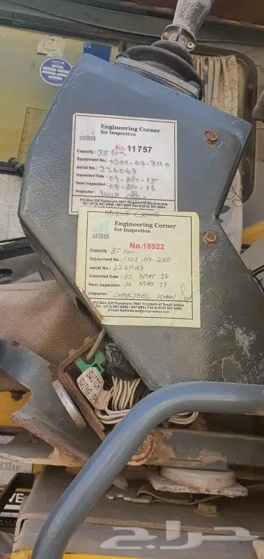 فحص كمبيوتر كرين فحص كرينات 0
