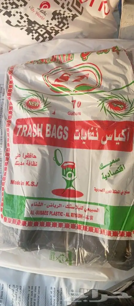 اكياس نفايات سماكة عالية وسعر جملة الجمله 0