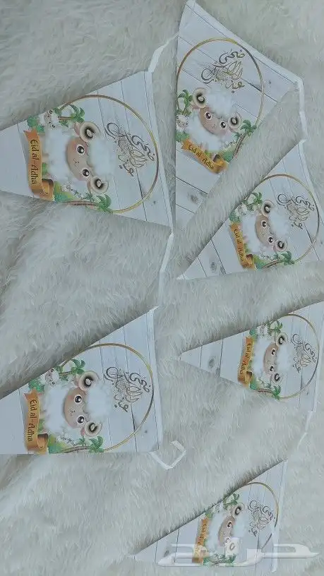 استيكرات العيد واكياس وكروت عيديه 18