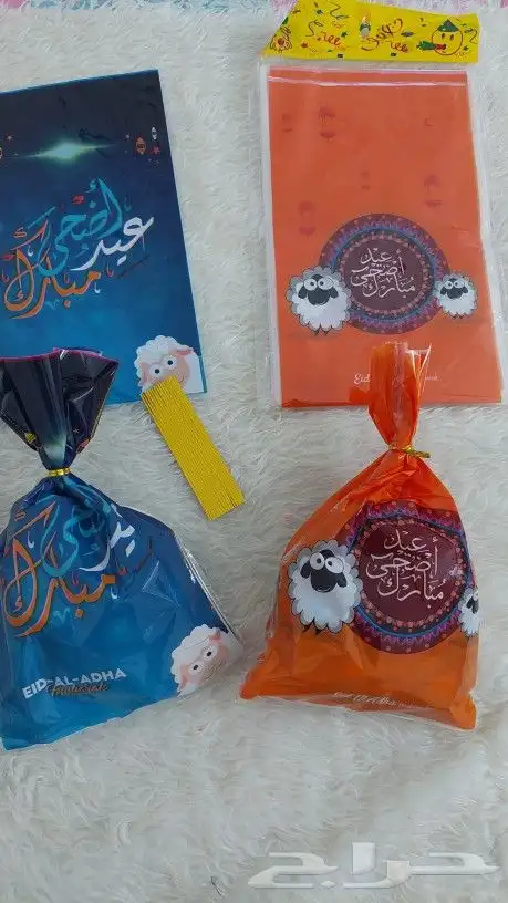 استيكرات العيد واكياس وكروت عيديه 24