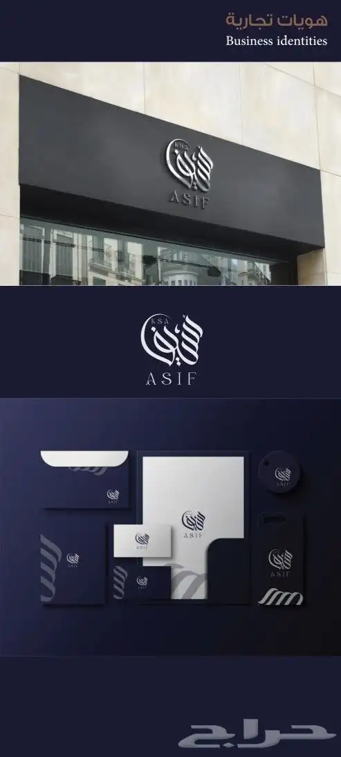 مصمم شعارات 1