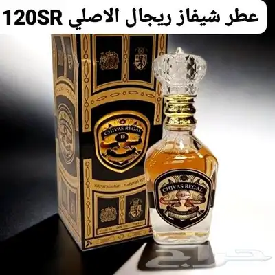 عطر شيفاز مركز 98 CHIVAS REGAL 100ML 0