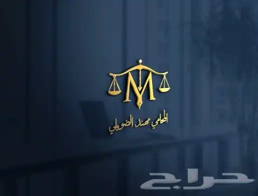 انا مصمم شعارات املك خبرة سنتين استطيع ان اصمم باللغتين 4