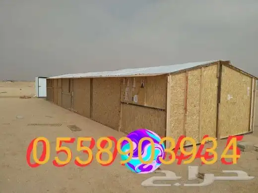 اغرف خشب 5