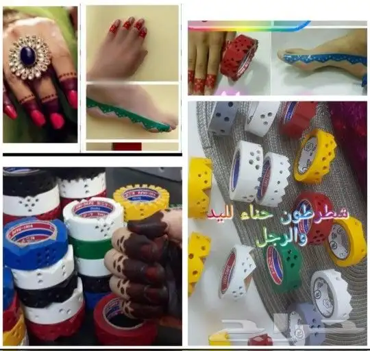 استيكرات العيد واكياس وكروت عيديه 19