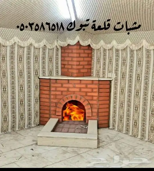 قرميد مشبات تبوك طوب رخام حجر 0