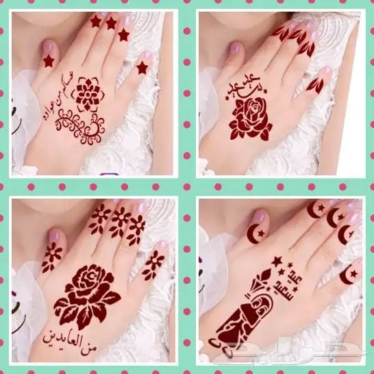 استيكرات العيد واكياس وكروت عيديه 29