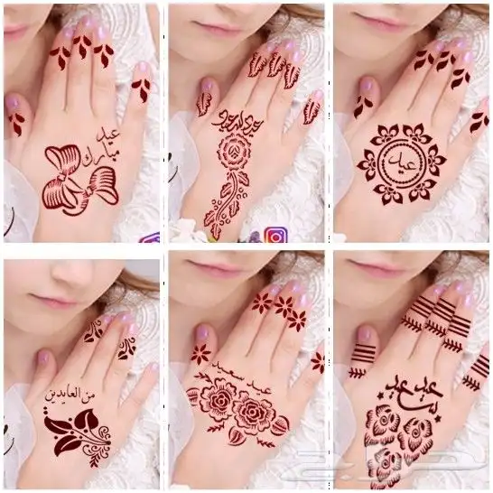 استيكرات العيد واكياس وكروت عيديه 28