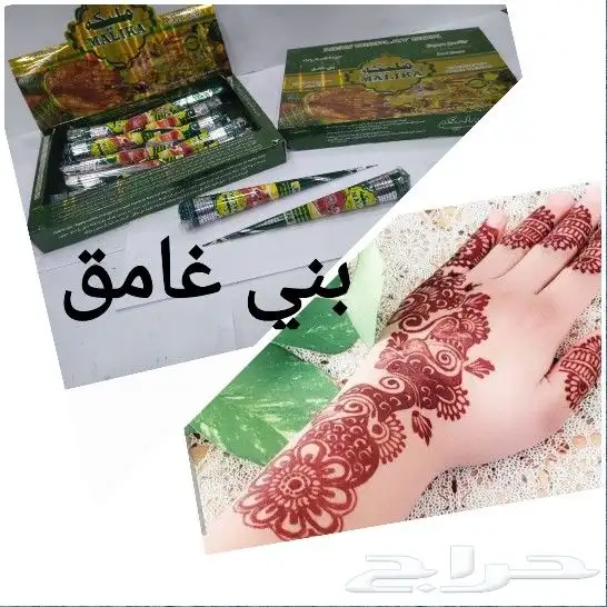 استيكرات العيد واكياس وكروت عيديه 1