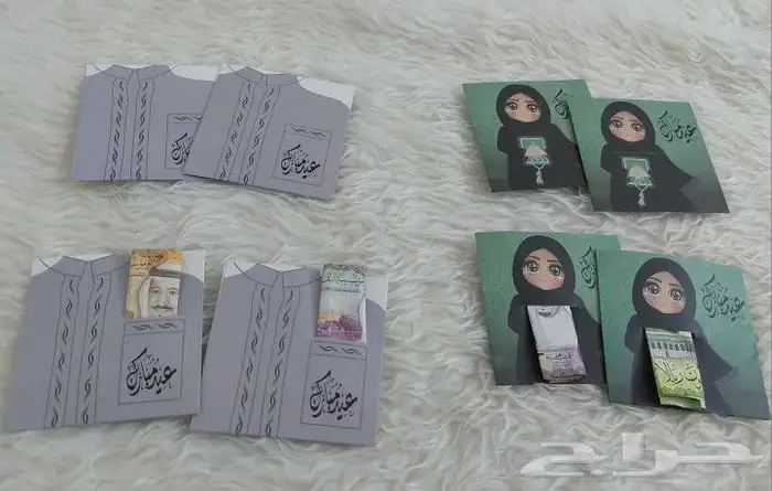 استيكرات العيد واكياس وكروت عيديه 17