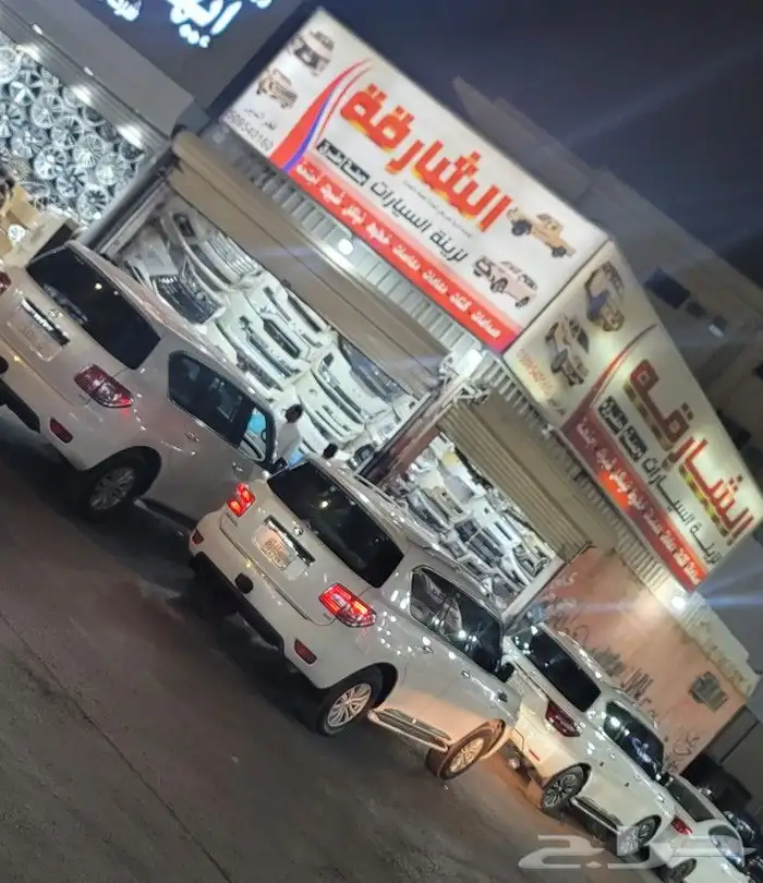 ترهيم وتعديل نيسان باترول بلاتنيوم 9