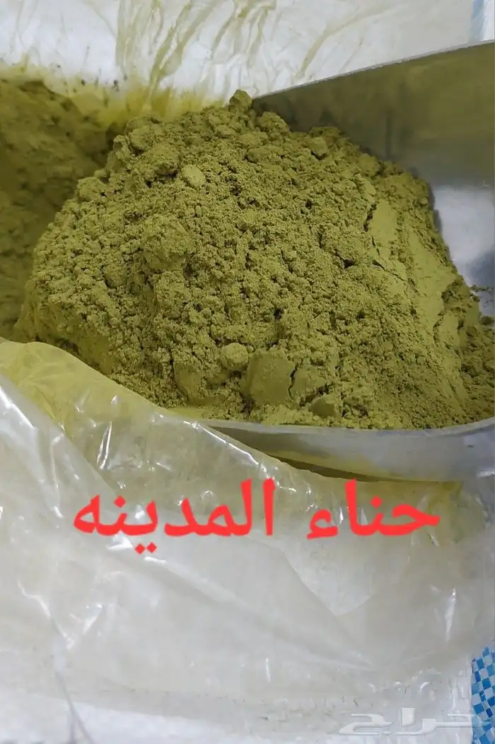 استيكرات العيد واكياس وكروت عيديه 39