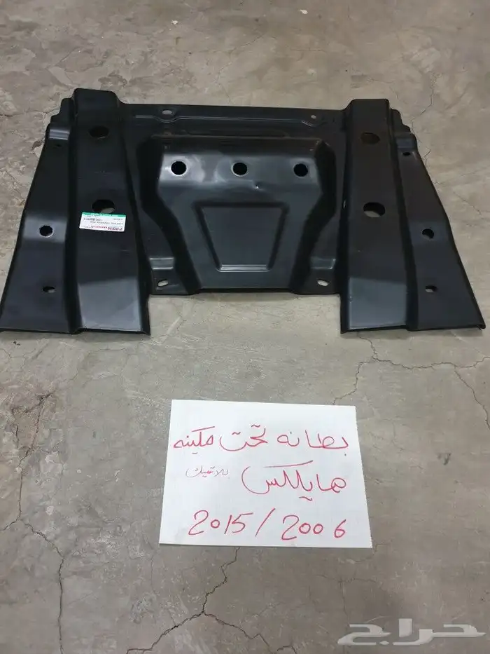 غطاء درج هايلكس 2006 2015 12
