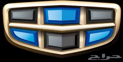 فحص و صيانة سيارات جيلي و جميع السيارات 11
