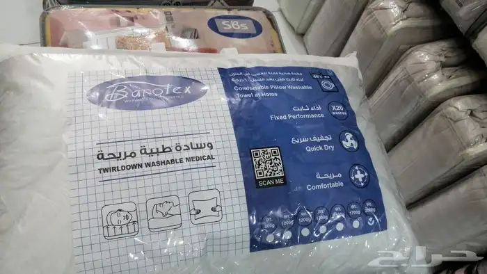 مفارش فندقي ومخاد فتدقيه و طبيه 3