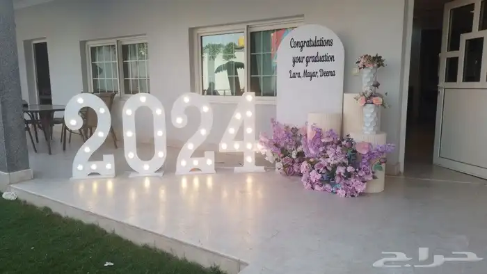 تنسيق تخرج تنسيق عيد ميلاد 3