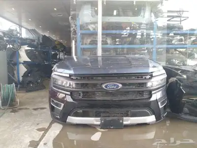 اكسبديشن 2023 0