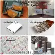 طباعة جميع انواع المطبوعات 0
