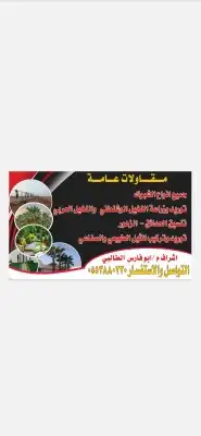 تنفيذ_كافة_أنواع_الطباعة 1