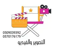 مصور فوتوغرافي محترف 3