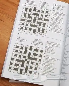 كتب الغاز مسلية ومفيده 7