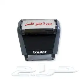 جميع انواع المطبوعات العادية والملونة 6