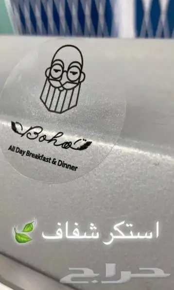 مطبعة مطابع استكرات 4