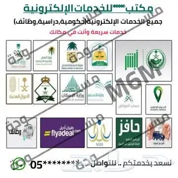 صياغة وتصميم إعلانات بأسعار مناسبة 8