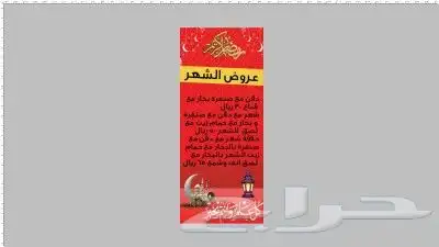 تنفيذ_كافة_أنواع_الطباعة 0
